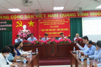 TỌA ĐÀM “QUY CHẾ DÂN CHỦ DÂN VẬN KHÉO - DÂN VẬN CHÍNH QUYỀN”